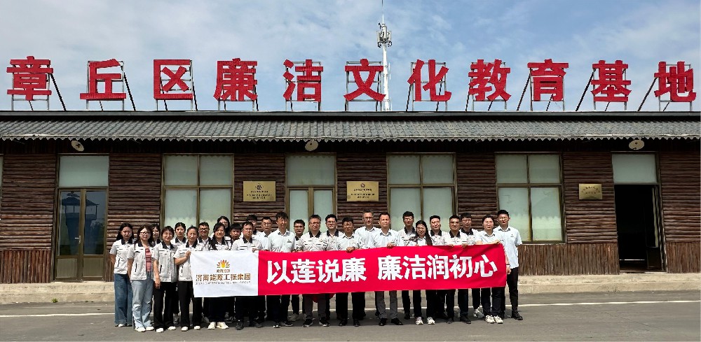 微信图片_20240606113619.jpg