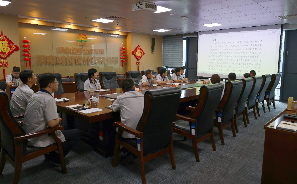 廉洁从业专题警示教育1.jpg